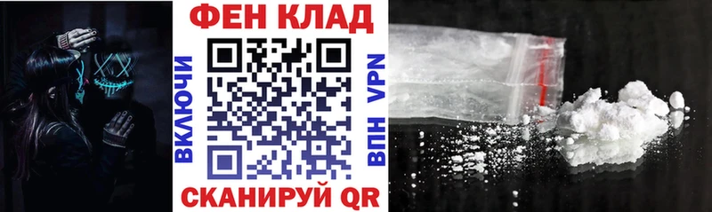 мега как зайти цена Энгельс Амфетамин Premium