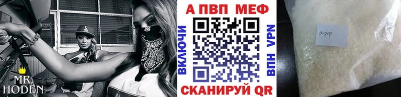 Alfa_PVP Crystall дарнет шоп blacksprut ссылка Энгельс