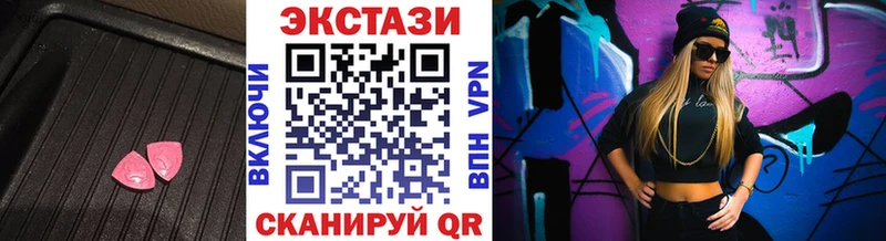 Экстази бентли  купить наркотик  Энгельс 