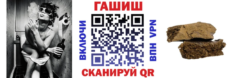 Гашиш Изолятор блэк спрут маркетплейс Энгельс
