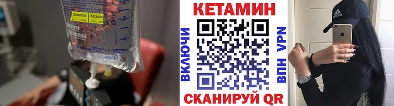 KRAKEN ONION  Энгельс  КЕТАМИН VHQ 