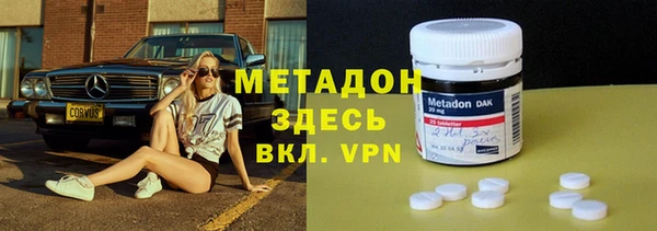 ПСИЛОЦИБИНОВЫЕ ГРИБЫ Абдулино