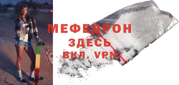 mix Абаза