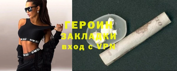героин Абинск