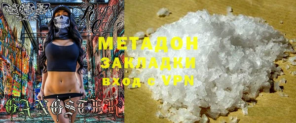mix Абаза