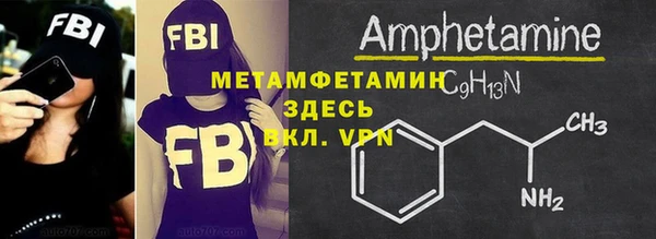 ПСИЛОЦИБИНОВЫЕ ГРИБЫ Абдулино