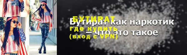 героин Абинск