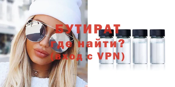 ПСИЛОЦИБИНОВЫЕ ГРИБЫ Абдулино