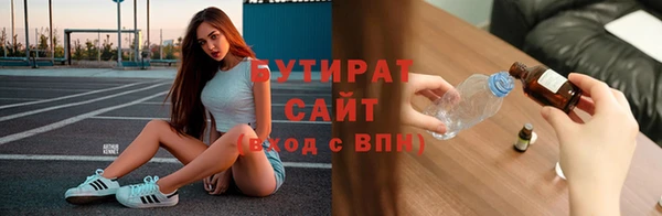 ПСИЛОЦИБИНОВЫЕ ГРИБЫ Абдулино