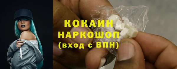 mix Абаза