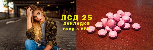 бошки Алексин