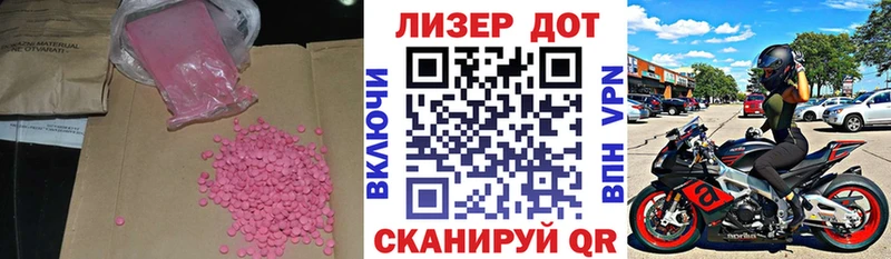 Лсд 25 экстази ecstasy  купить наркотик  Энгельс 