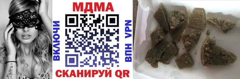 где купить наркоту  Энгельс  mega как зайти  МДМА молли 