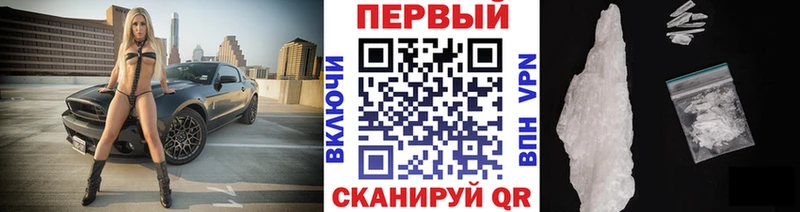 Метамфетамин витя  Энгельс 