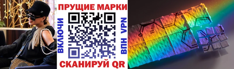 Марки NBOMe 1,5мг  Энгельс 