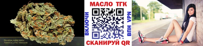 Дистиллят ТГК вейп с тгк  Энгельс 