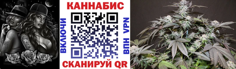 купить закладку  Энгельс  Каннабис сатива 